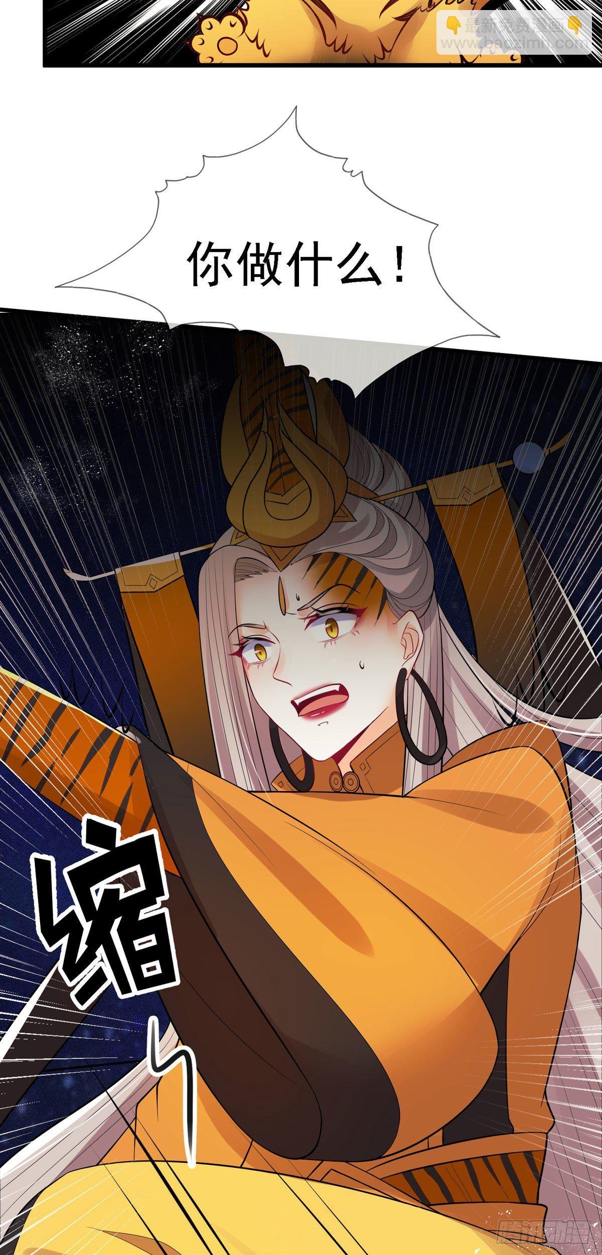 第3话 救命...可爱炸毛猫猫~
