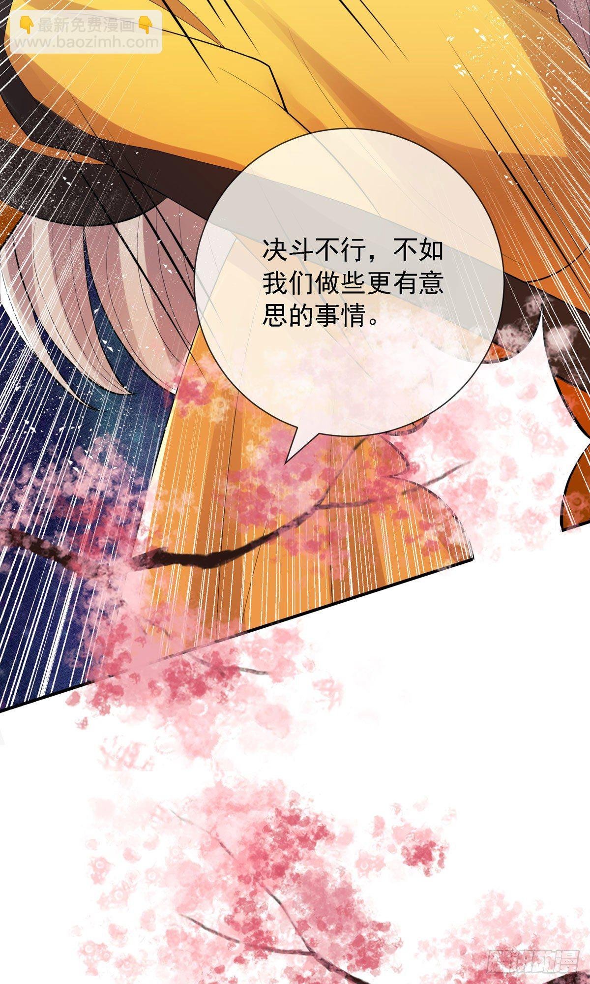 第3话 救命...可爱炸毛猫猫~