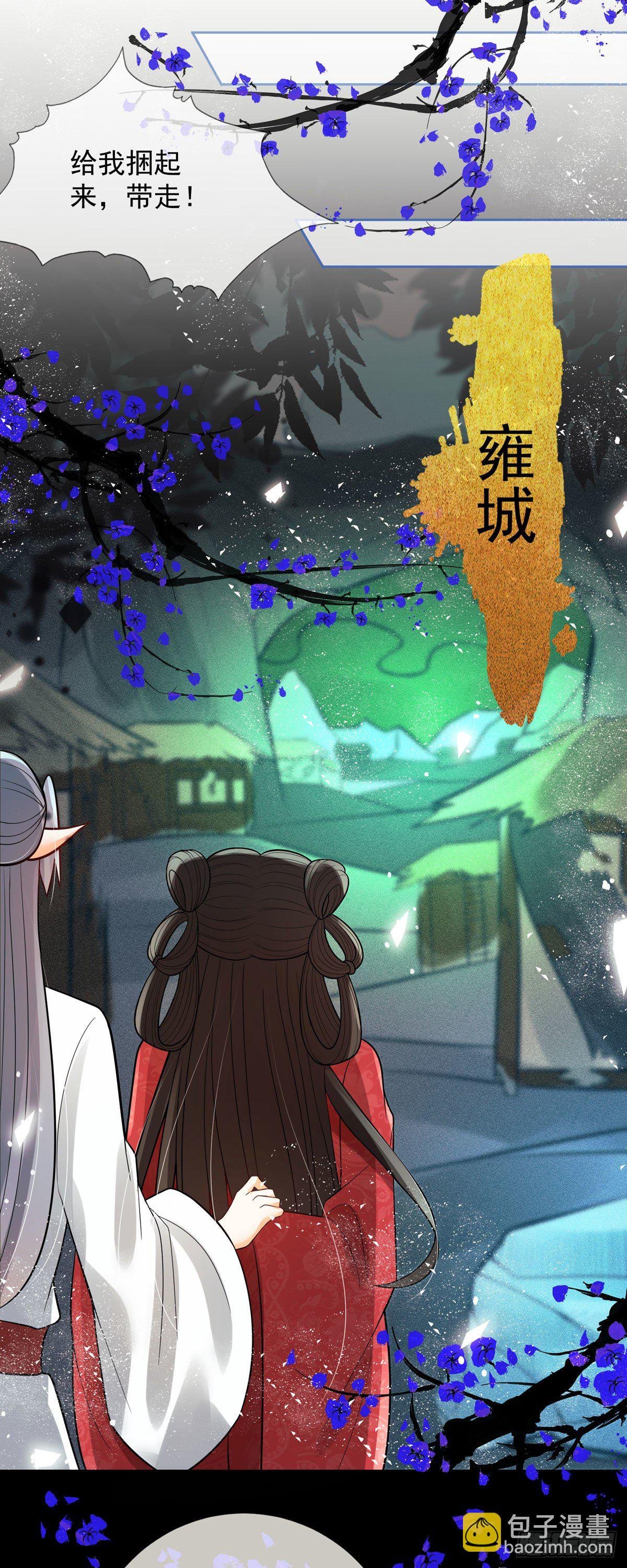 第3话 救命...可爱炸毛猫猫~
