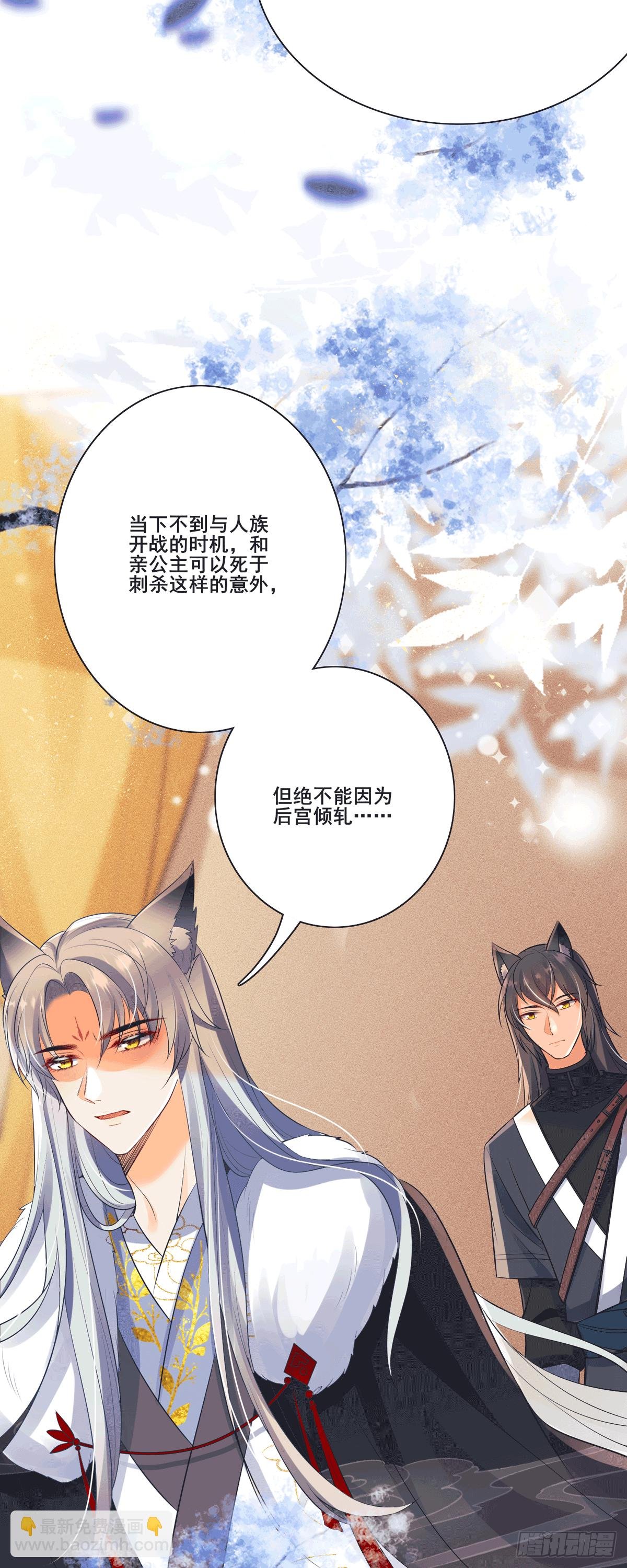 第4话 吃点苦头