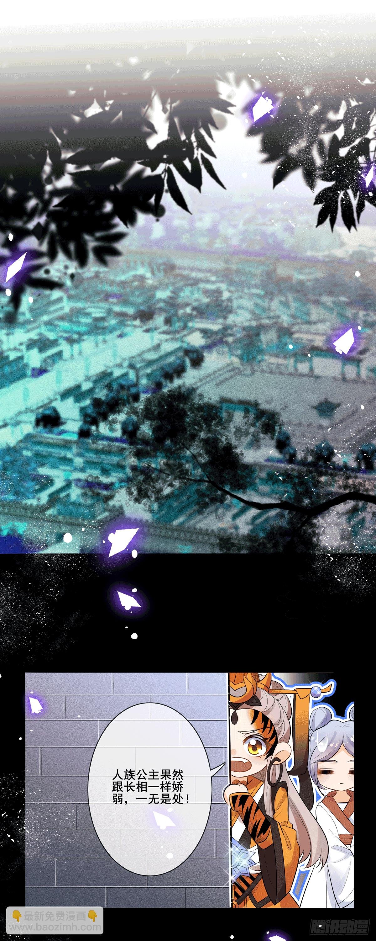 第4话 吃点苦头