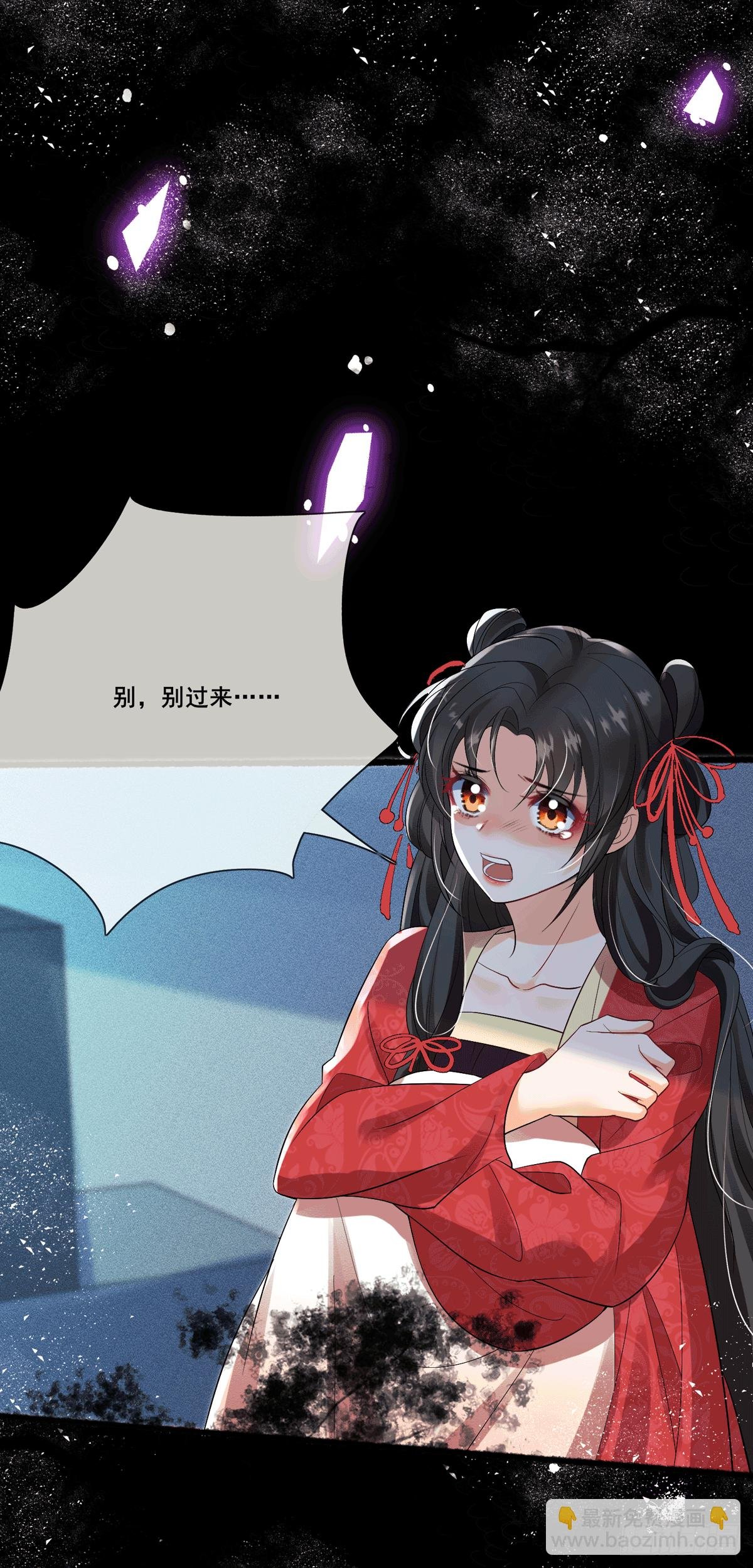 第4话 吃点苦头