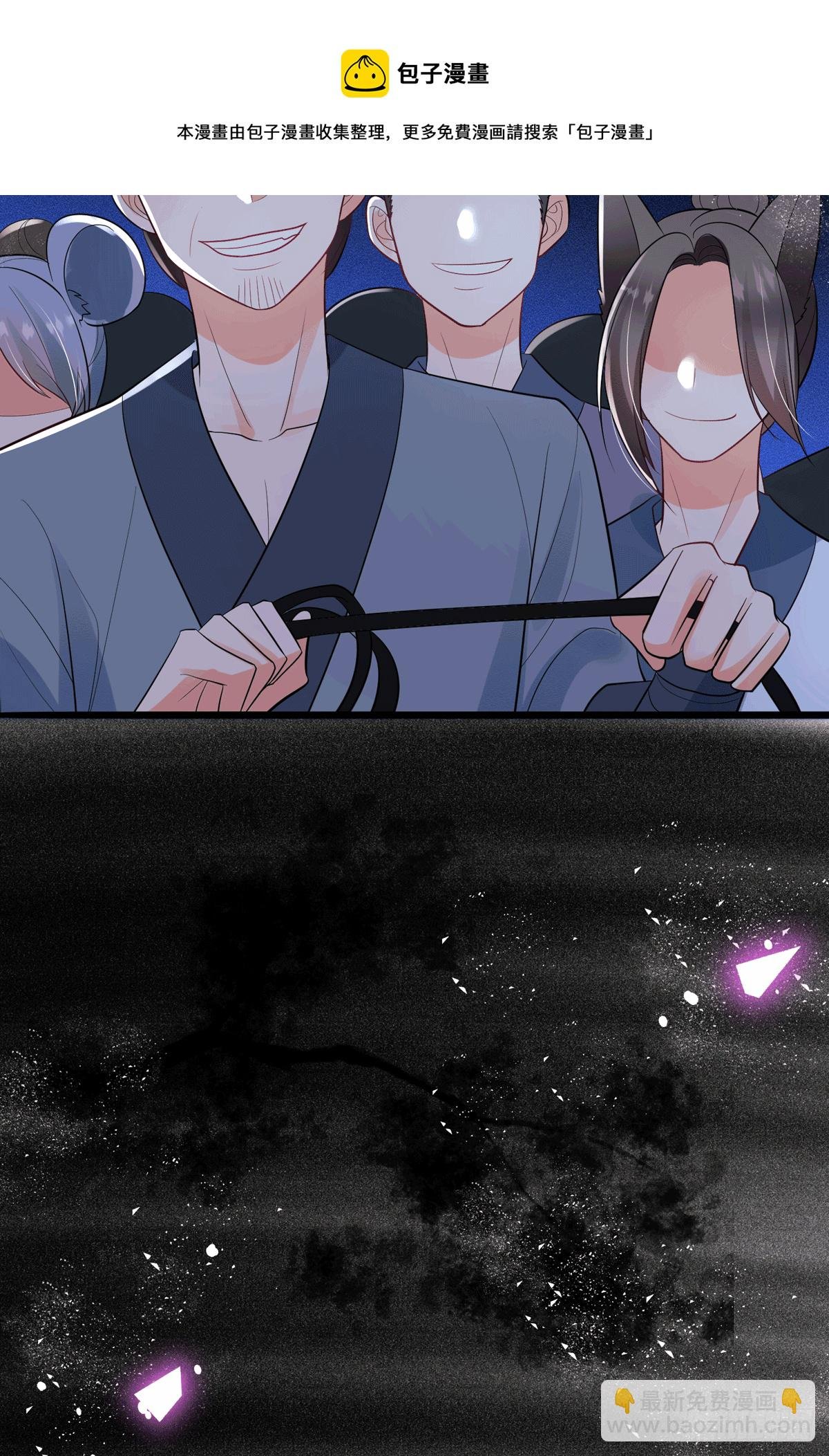 第4话 吃点苦头