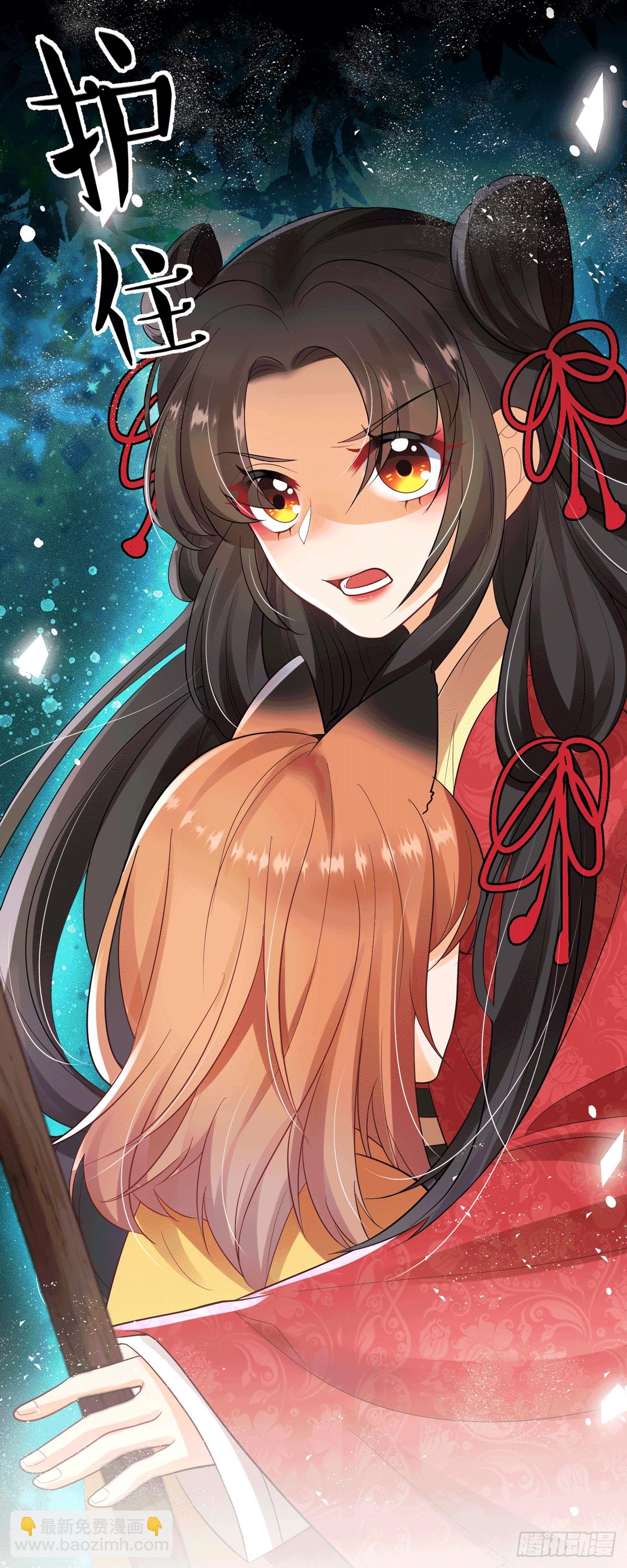 第4话 吃点苦头