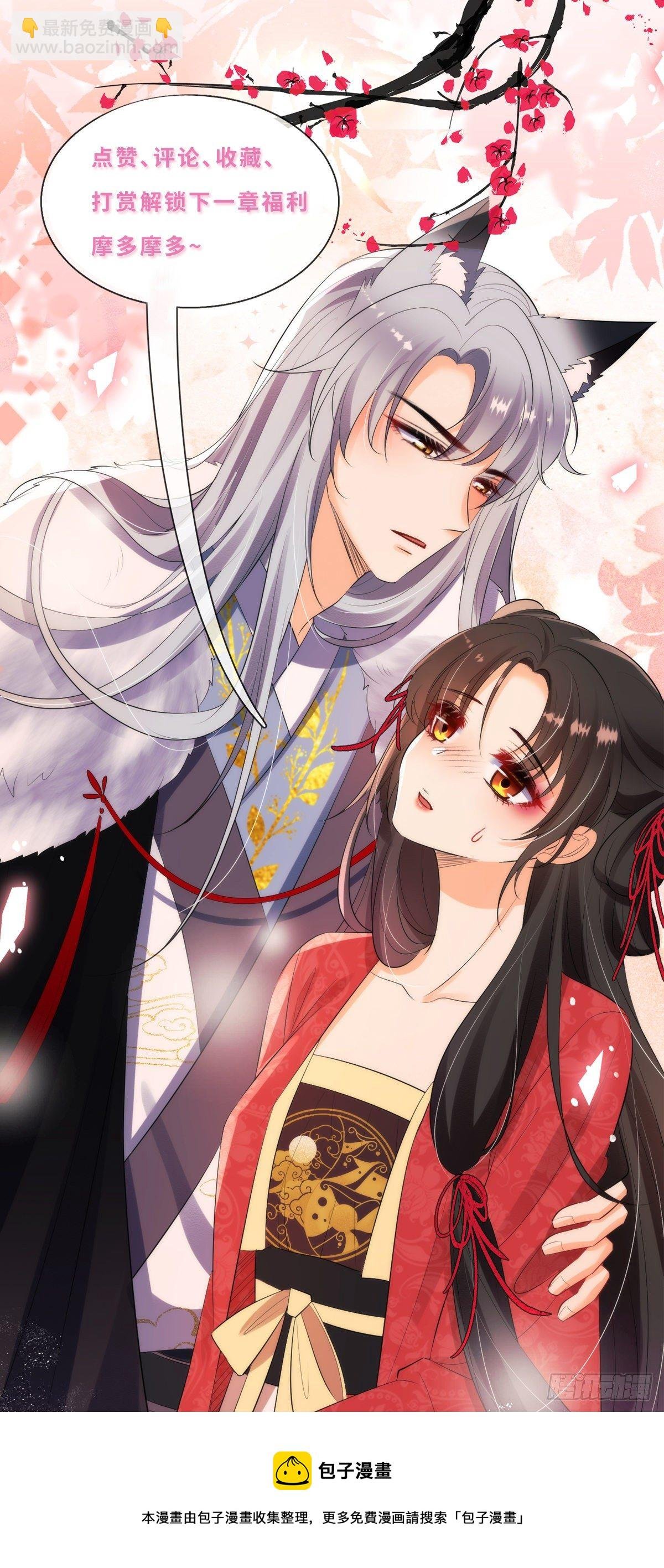 第4话 吃点苦头