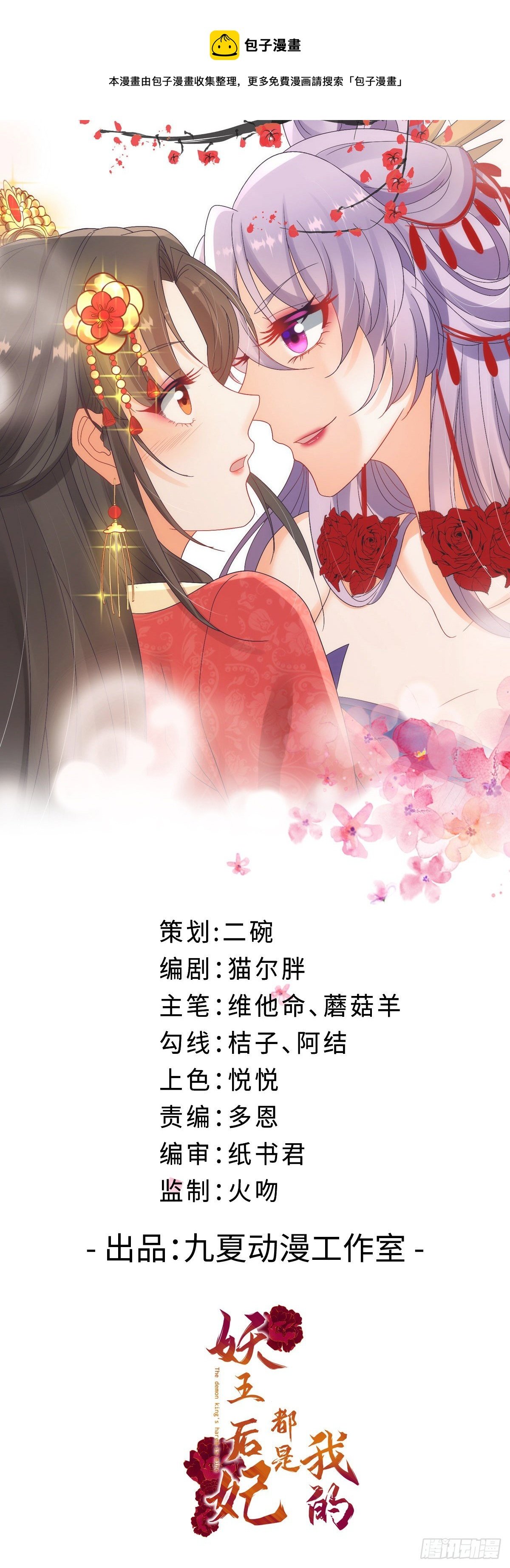 第5话 要亲身体验一下吗？