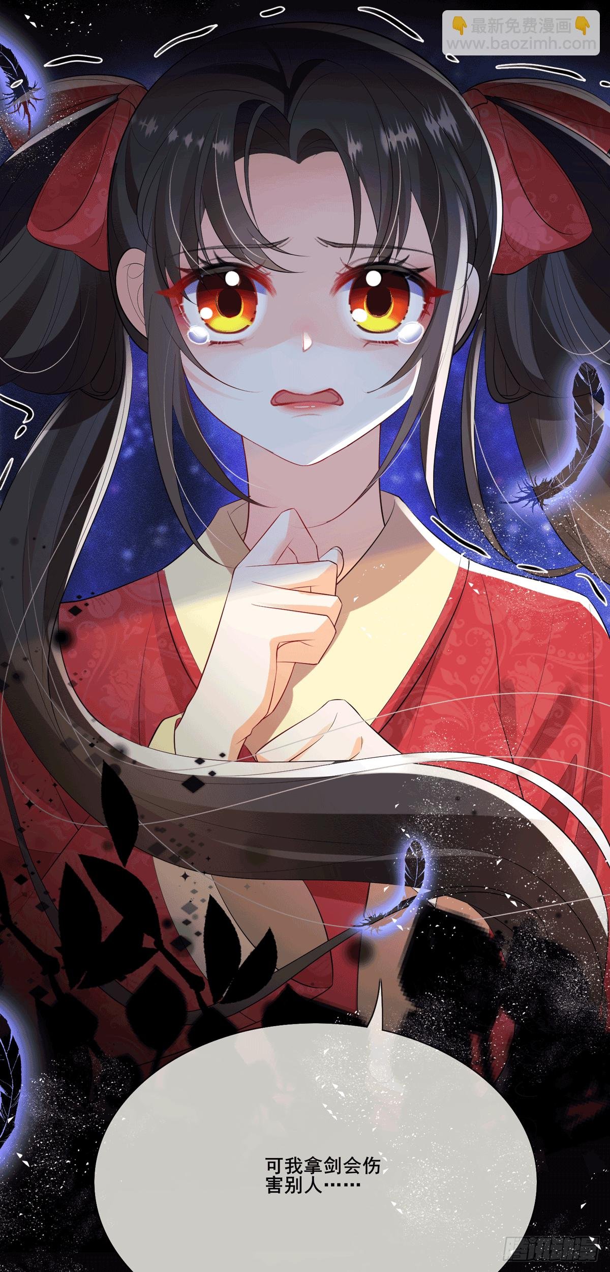 第5话 要亲身体验一下吗？