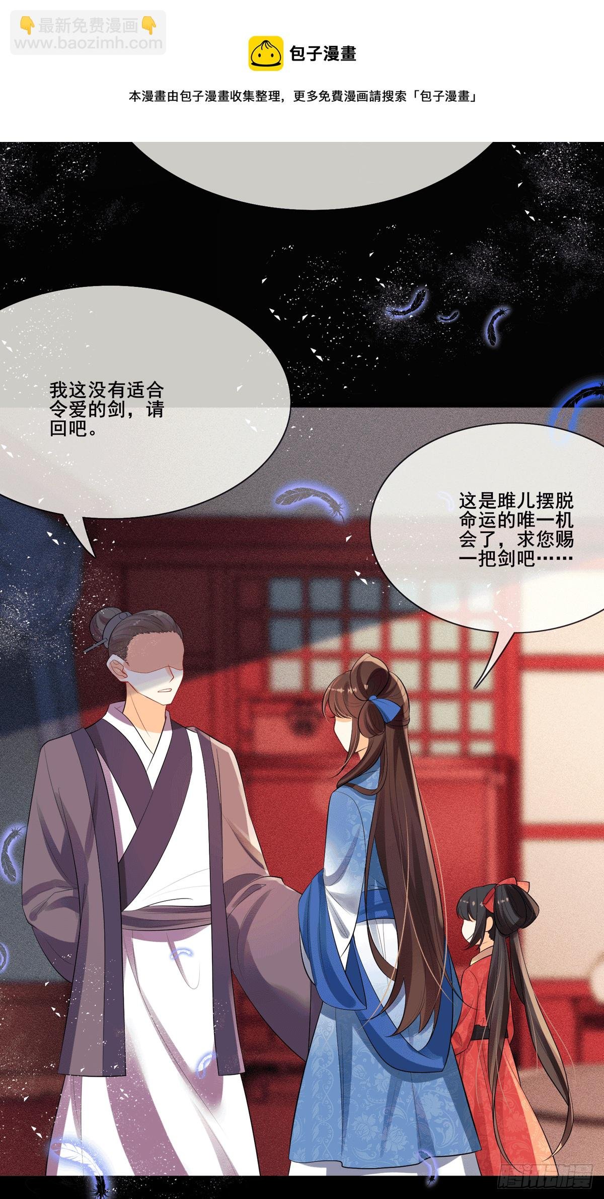 第5话 要亲身体验一下吗？