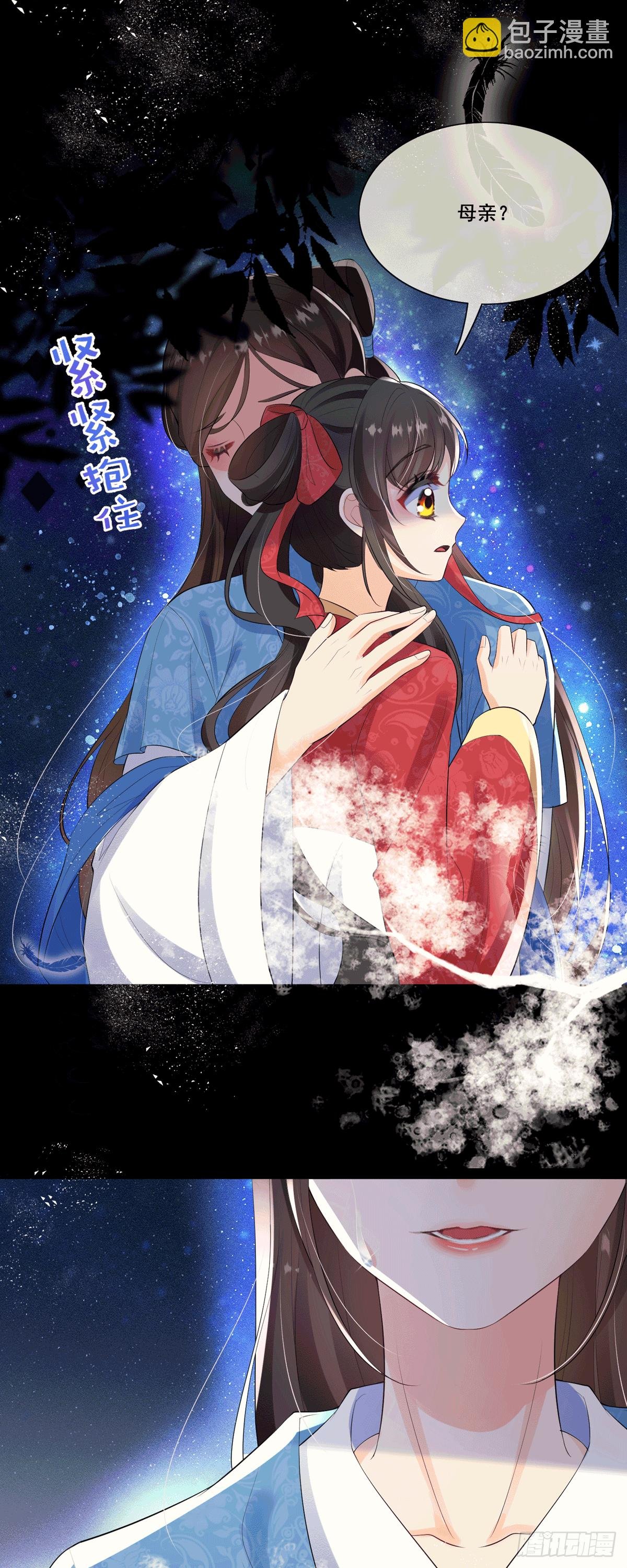第5话 要亲身体验一下吗？