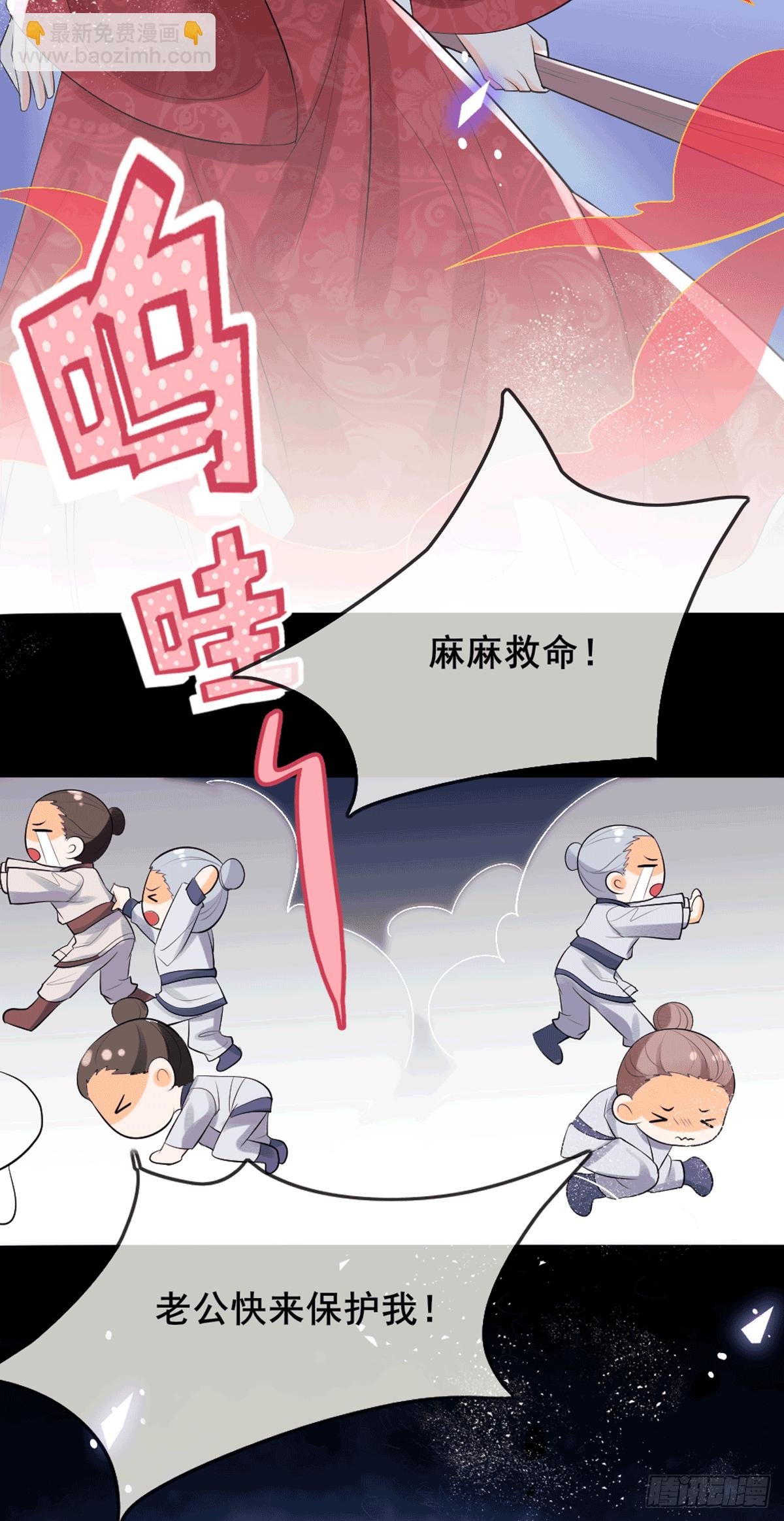 第5话 要亲身体验一下吗？
