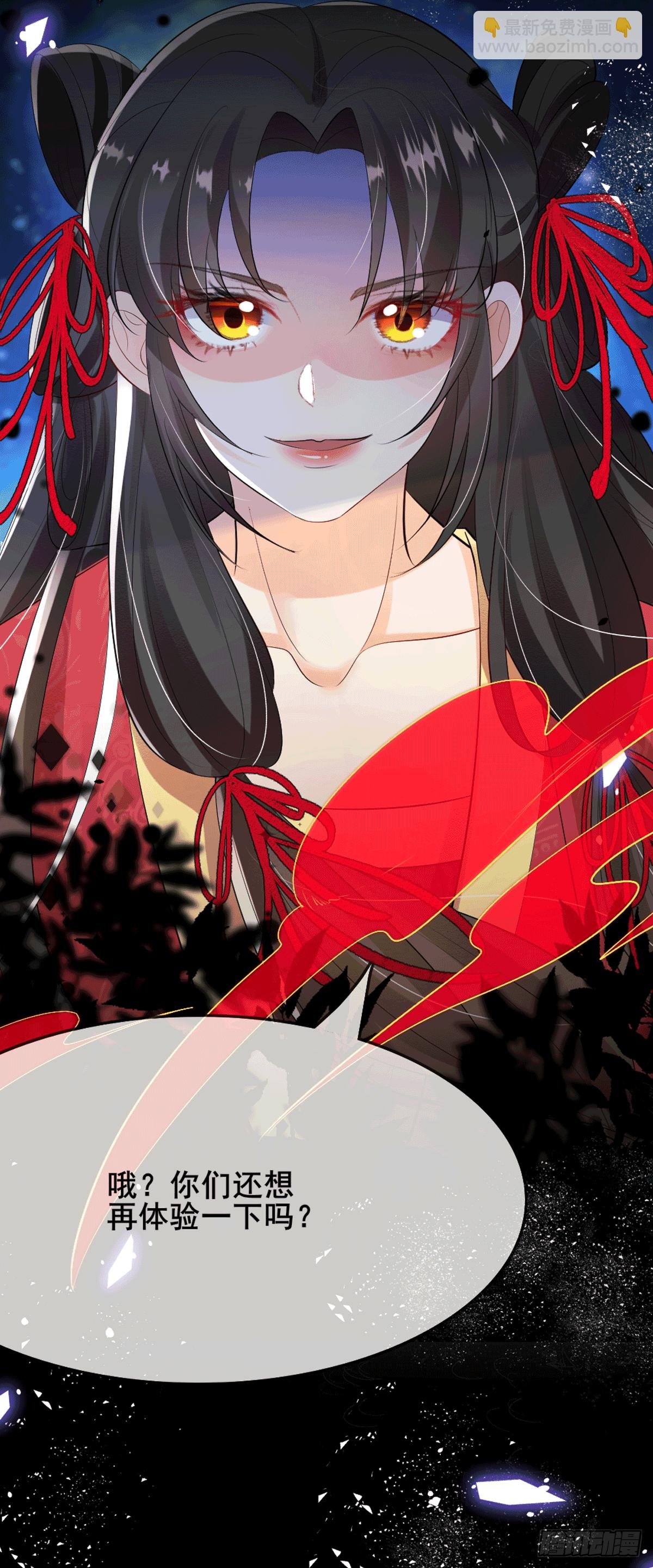 第5话 要亲身体验一下吗？