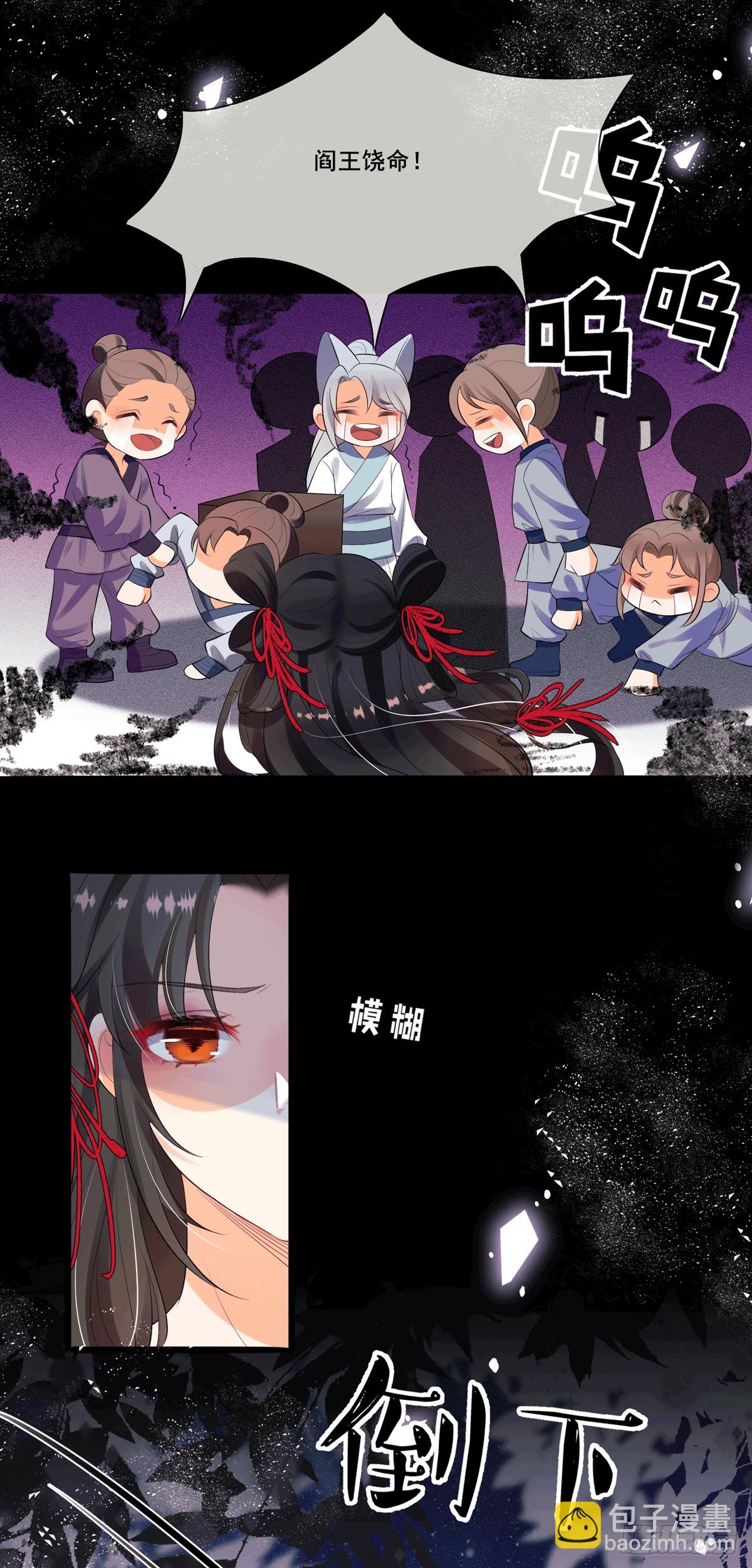 第5话 要亲身体验一下吗？