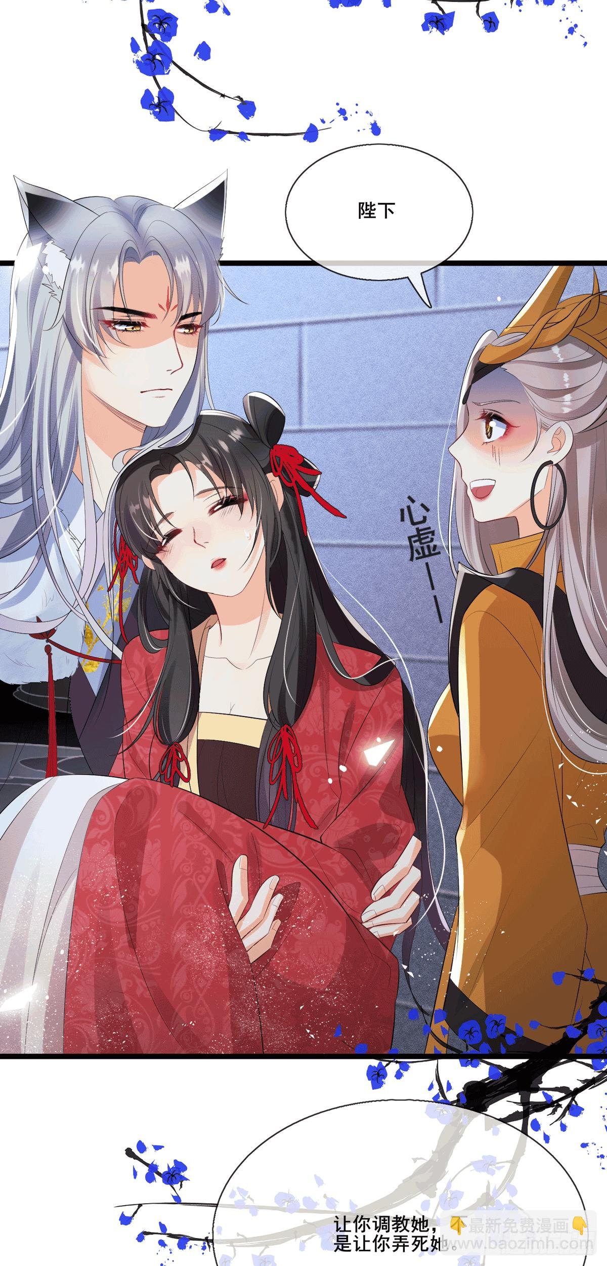 第5话 要亲身体验一下吗？