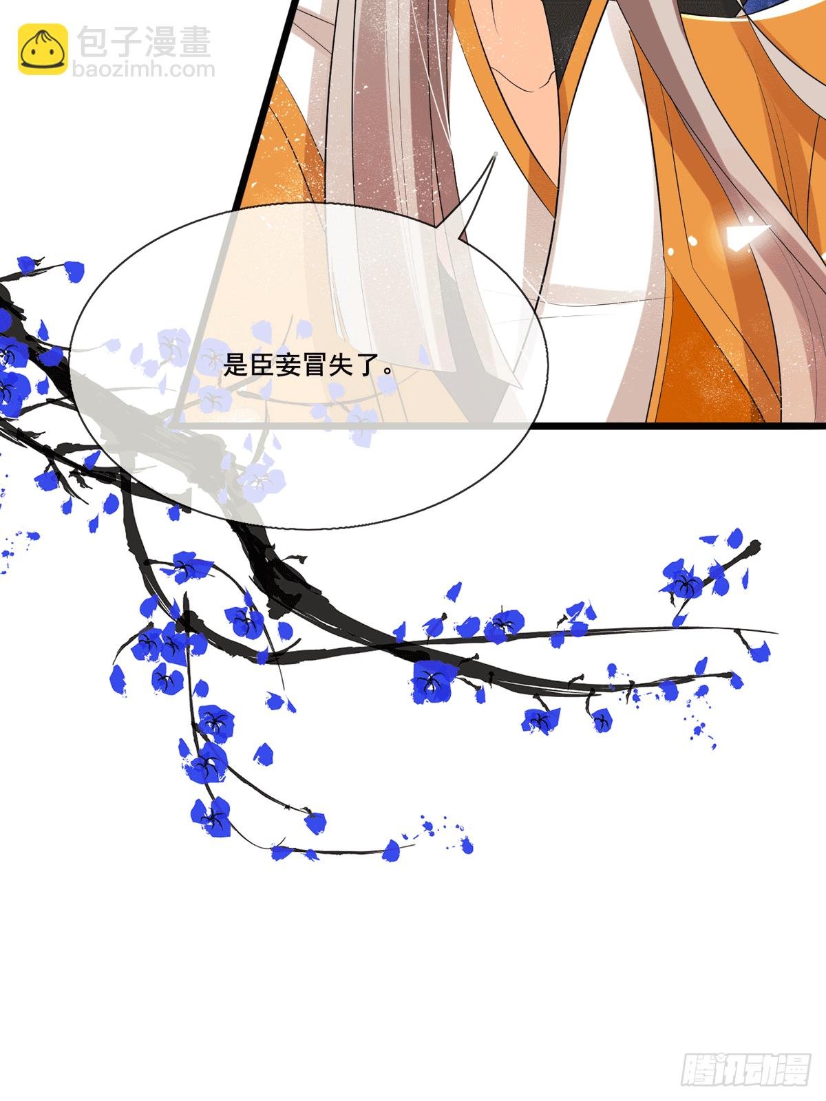第5话 要亲身体验一下吗？