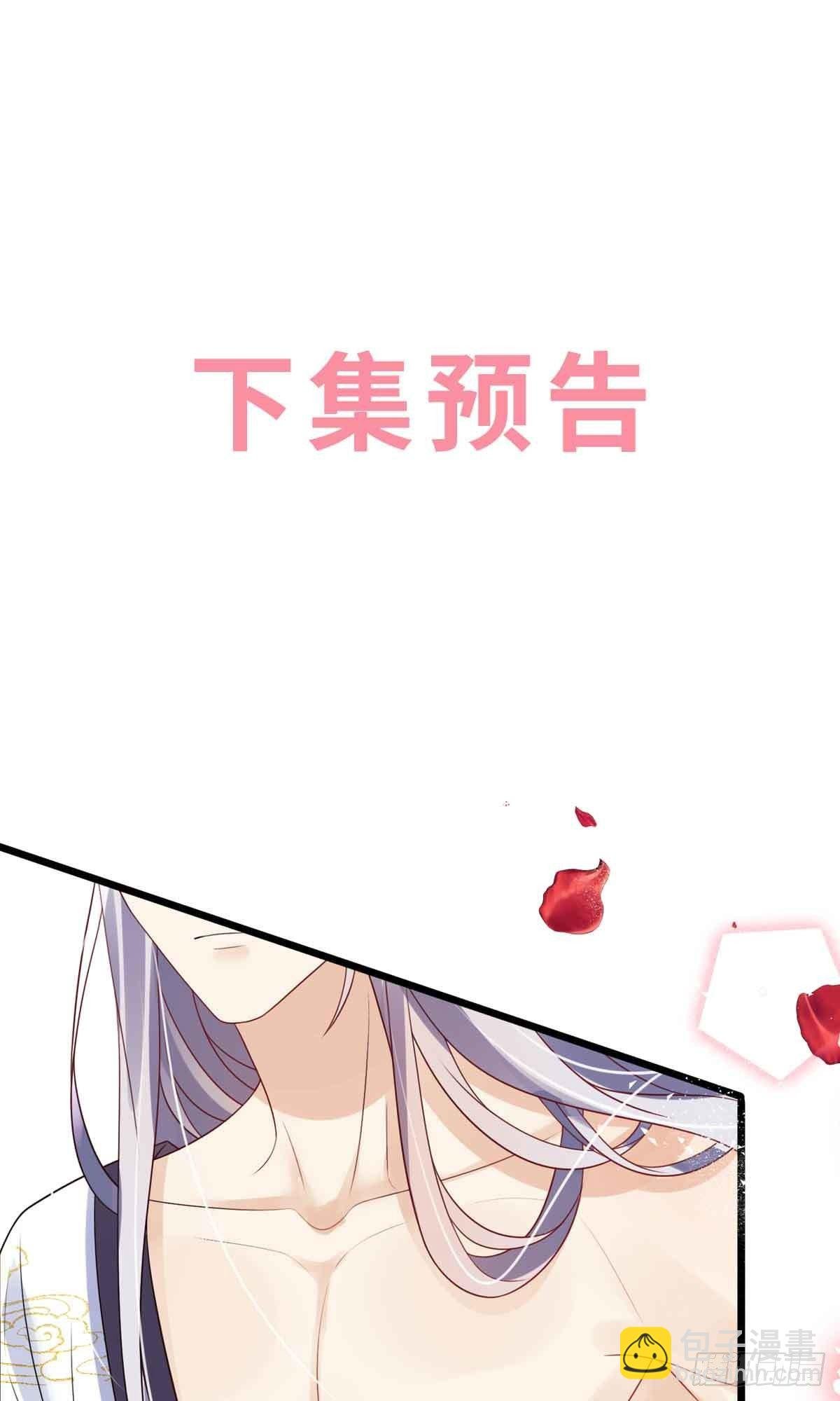 第5话 要亲身体验一下吗？