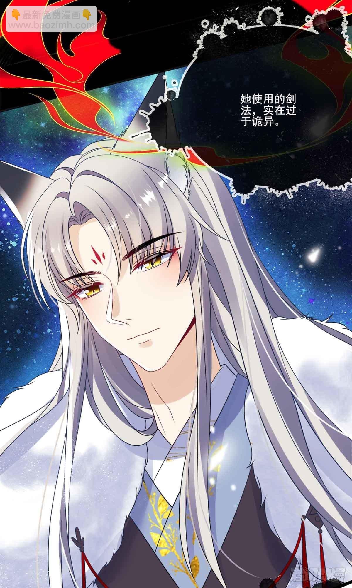第6话 你个臭流氓！