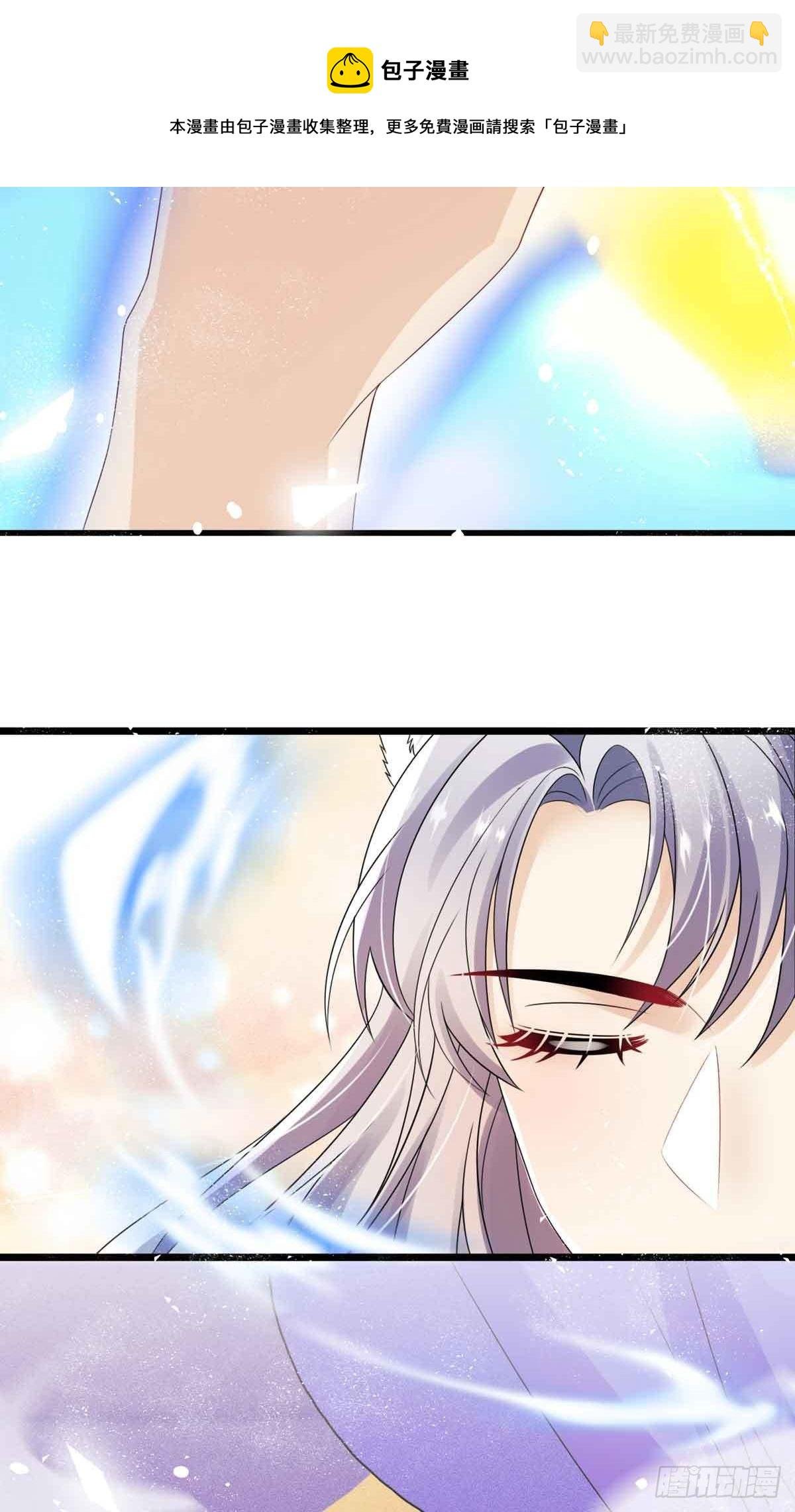 第6话 你个臭流氓！