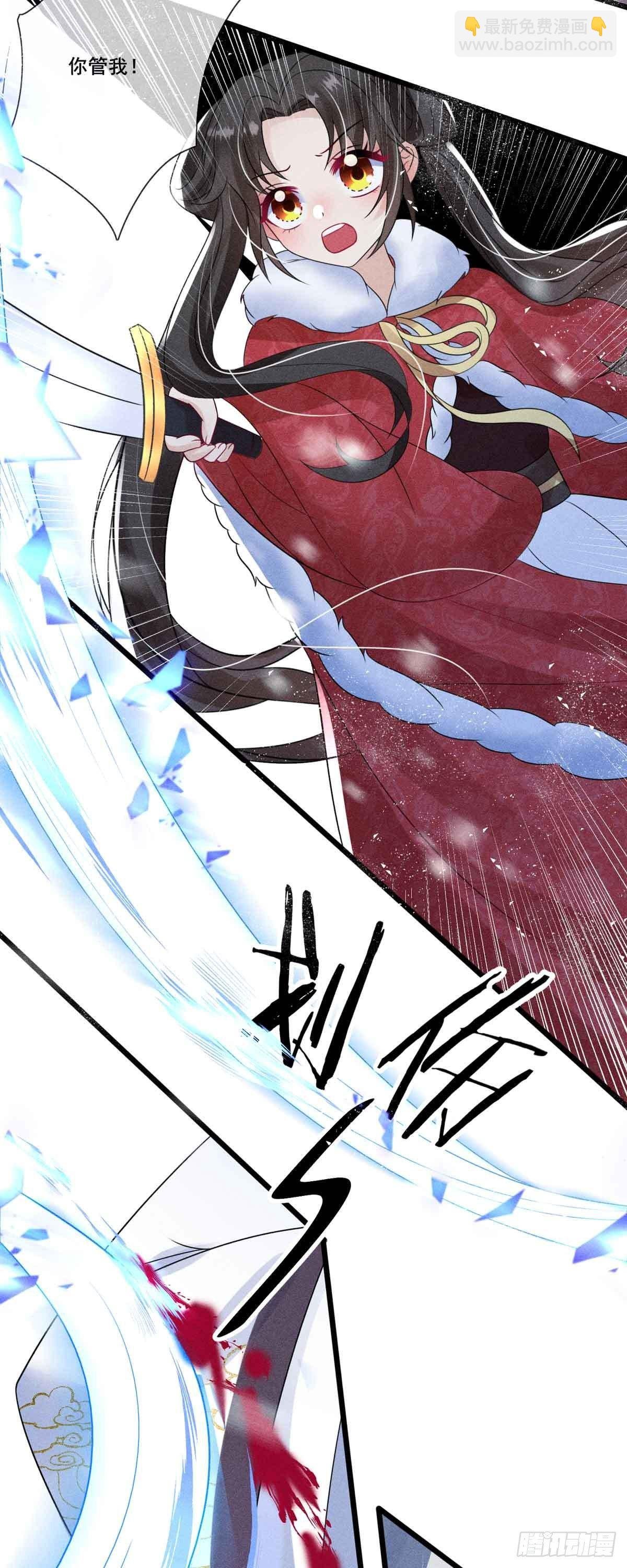 第6话 你个臭流氓！