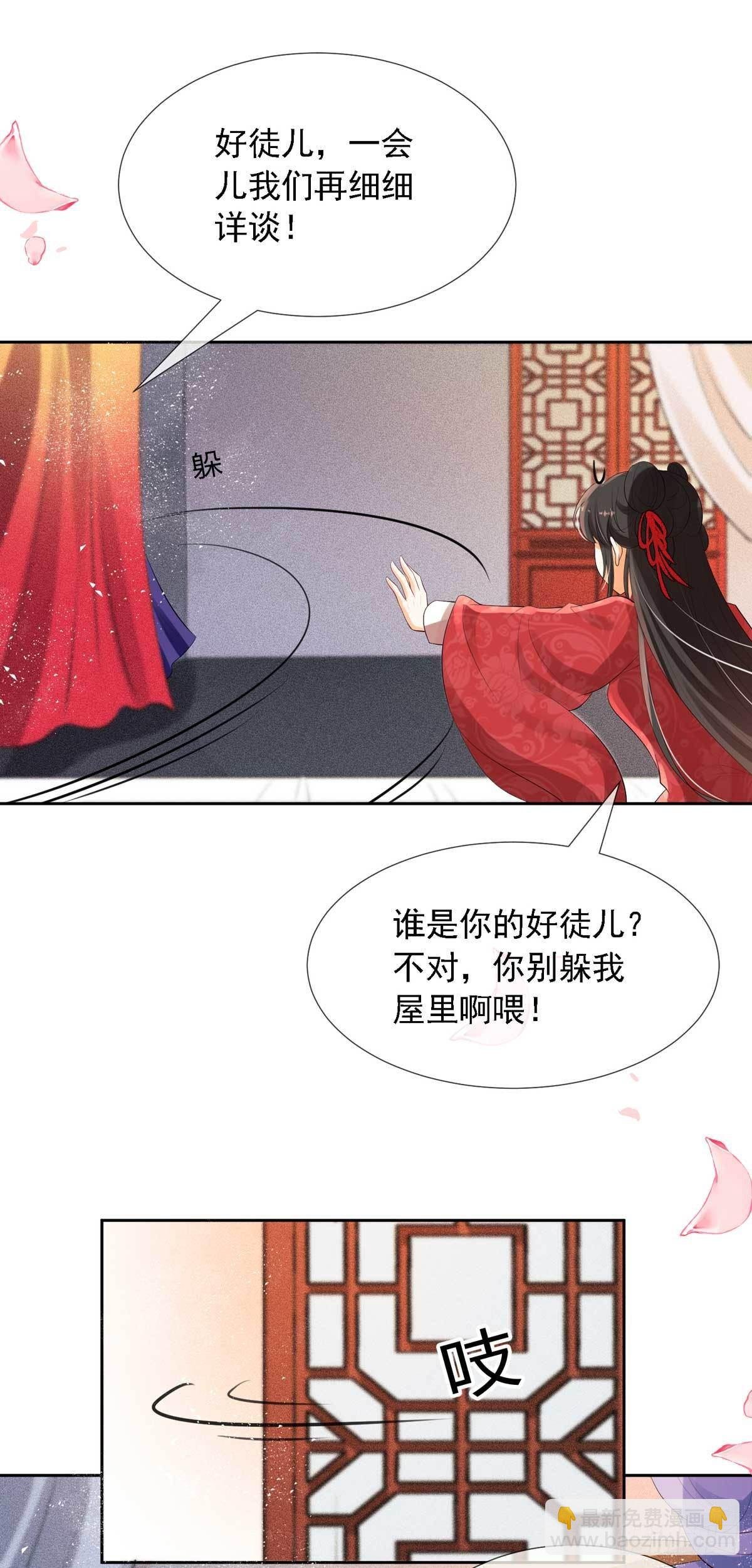 第7话 就是这个感觉~爽！