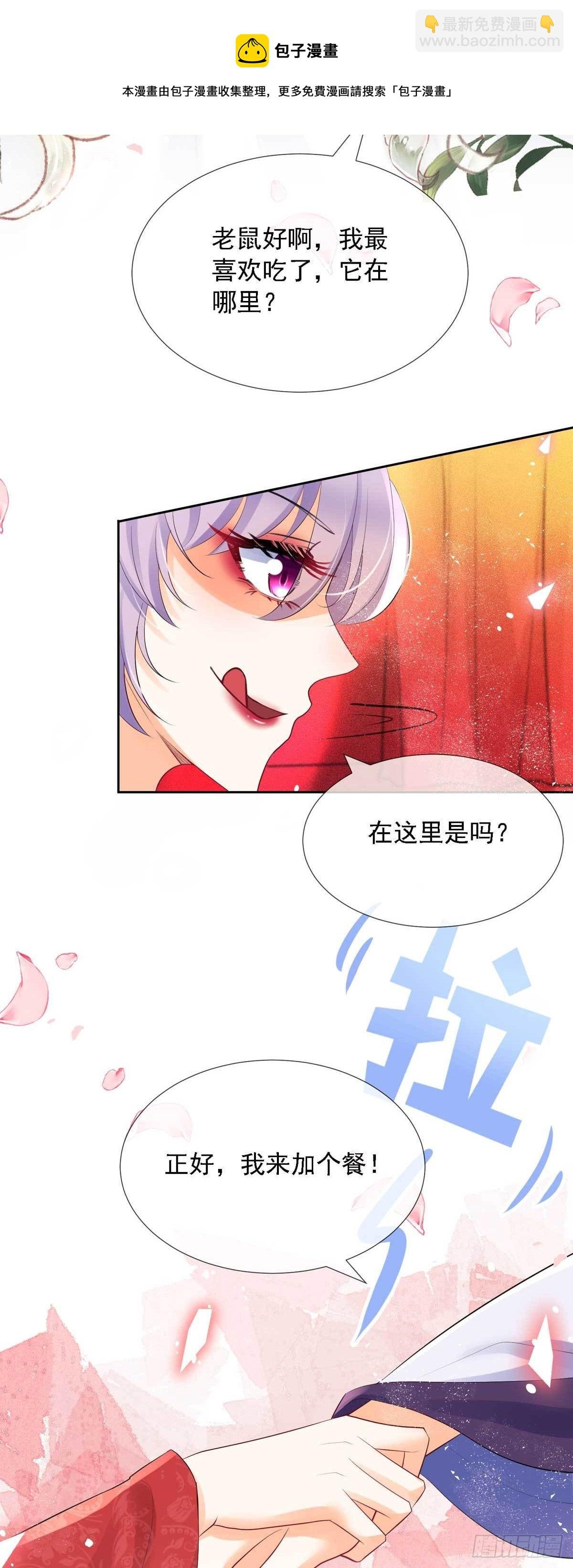 第7话 就是这个感觉~爽！