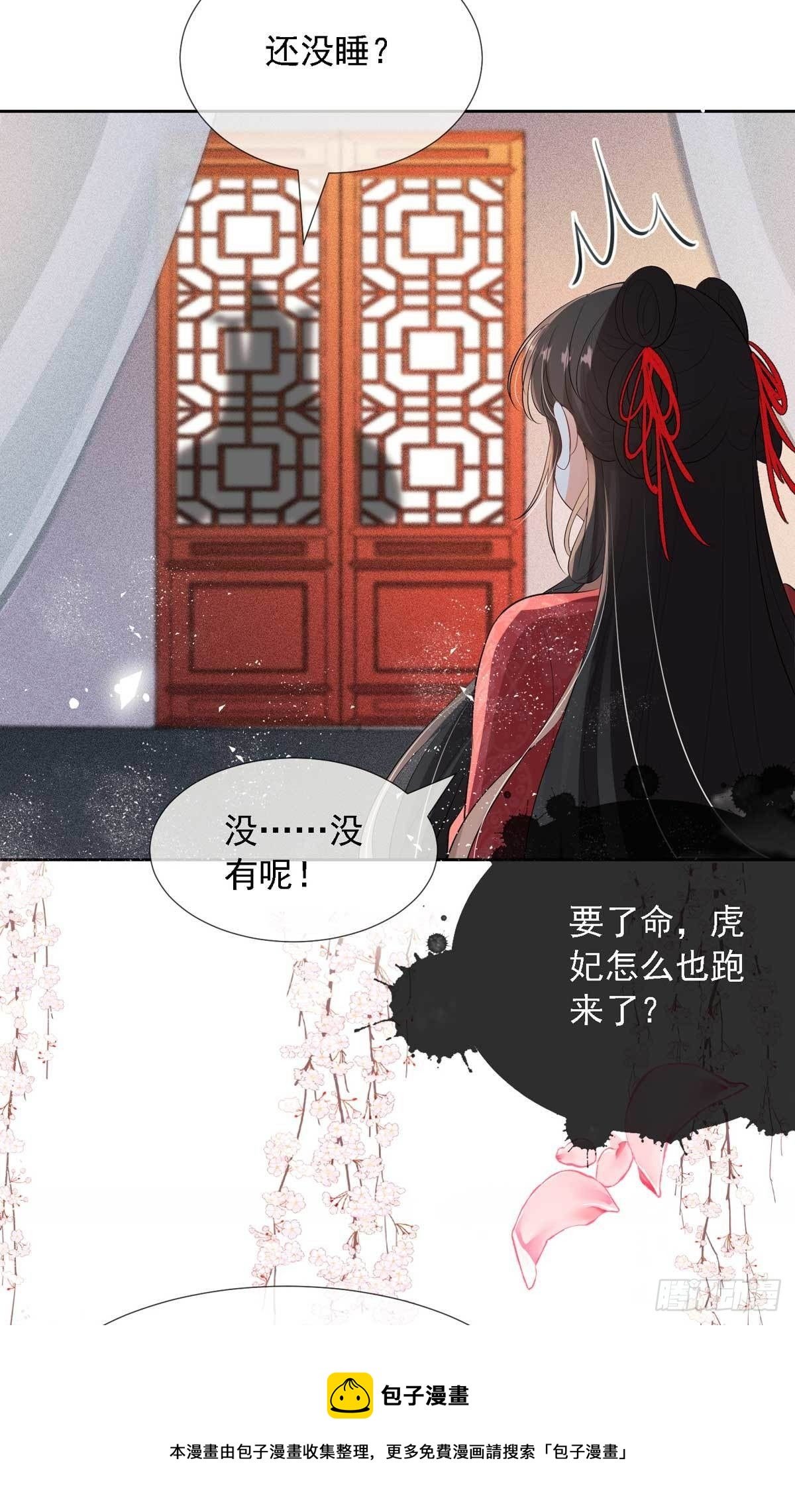第7话 就是这个感觉~爽！