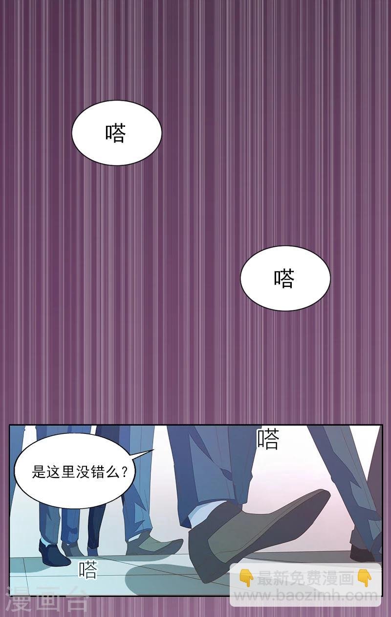 第1话 借位办事