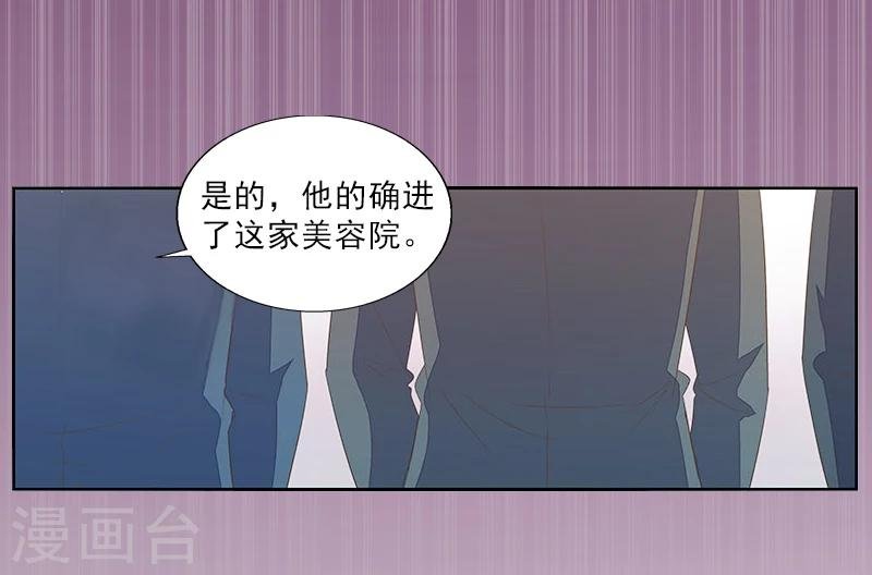 第1话 借位办事