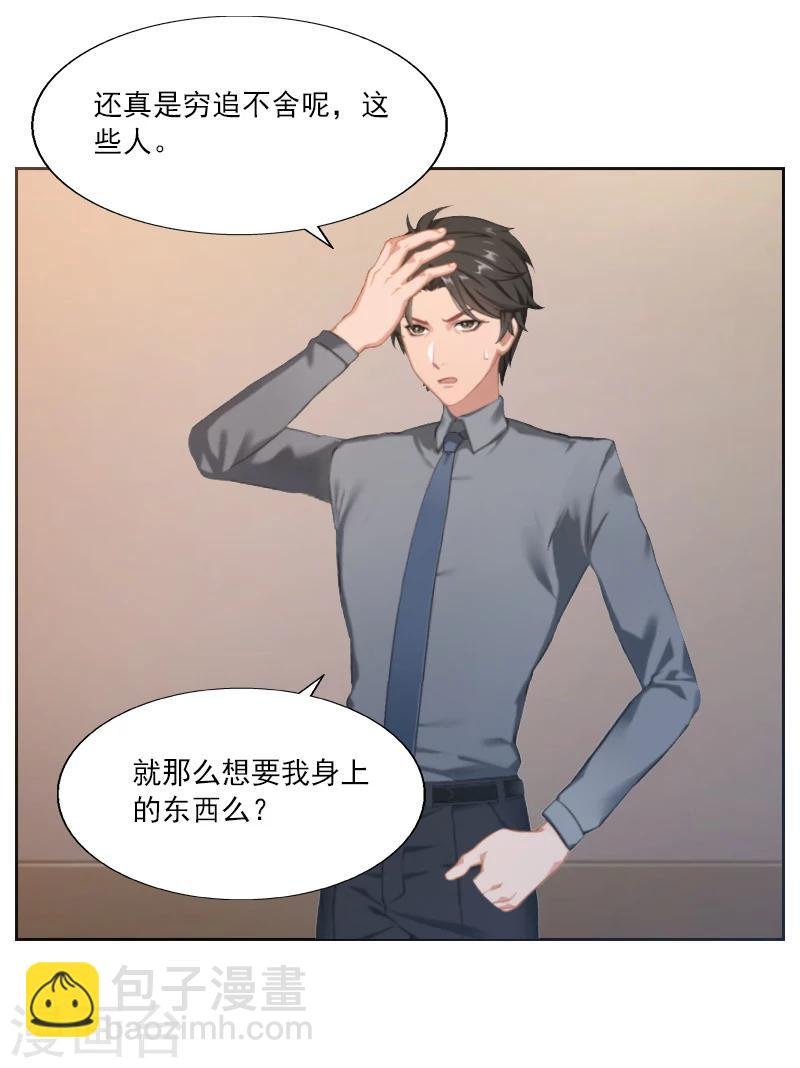 第1话 借位办事