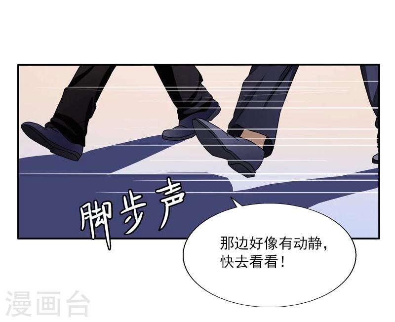 第1话 借位办事