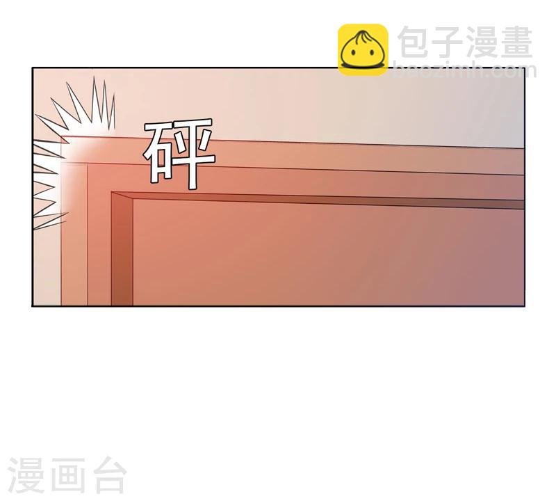 第1话 借位办事