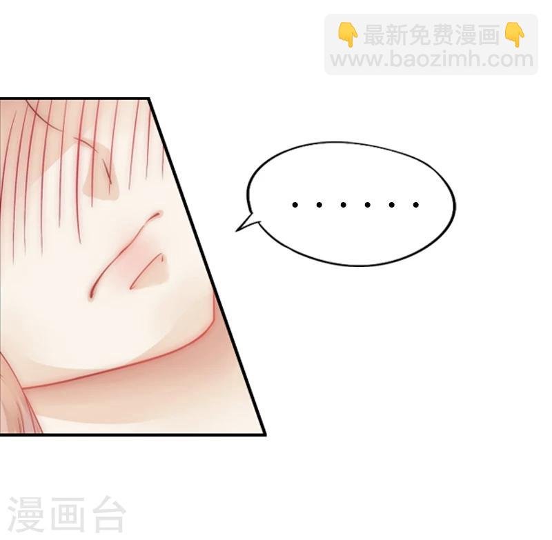 第1话 借位办事