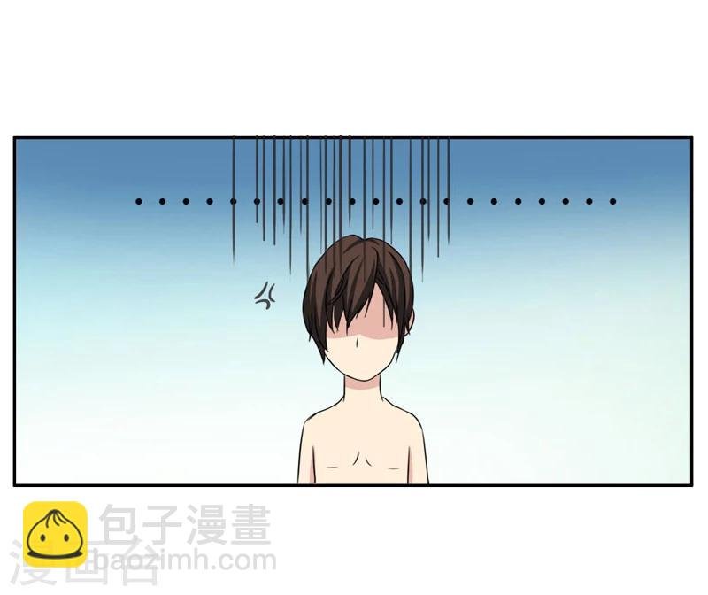 第1话 借位办事