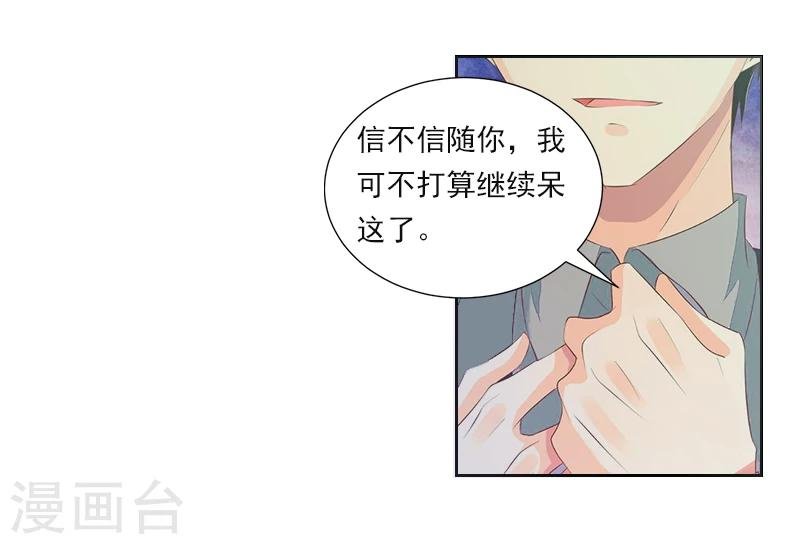 第1话 借位办事