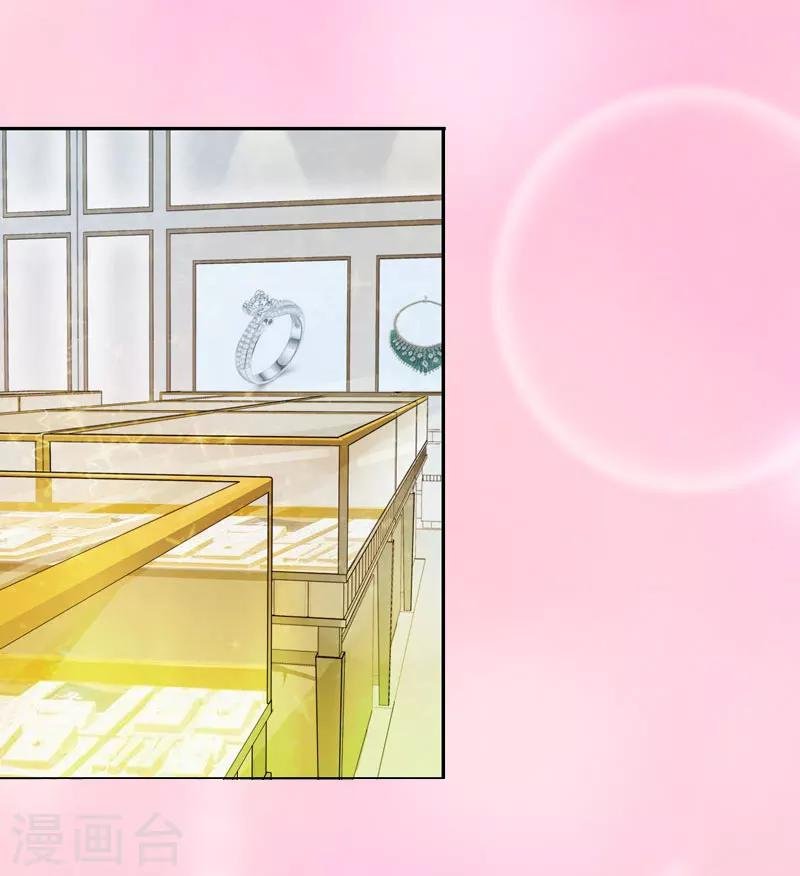 第10话 温轩的威胁