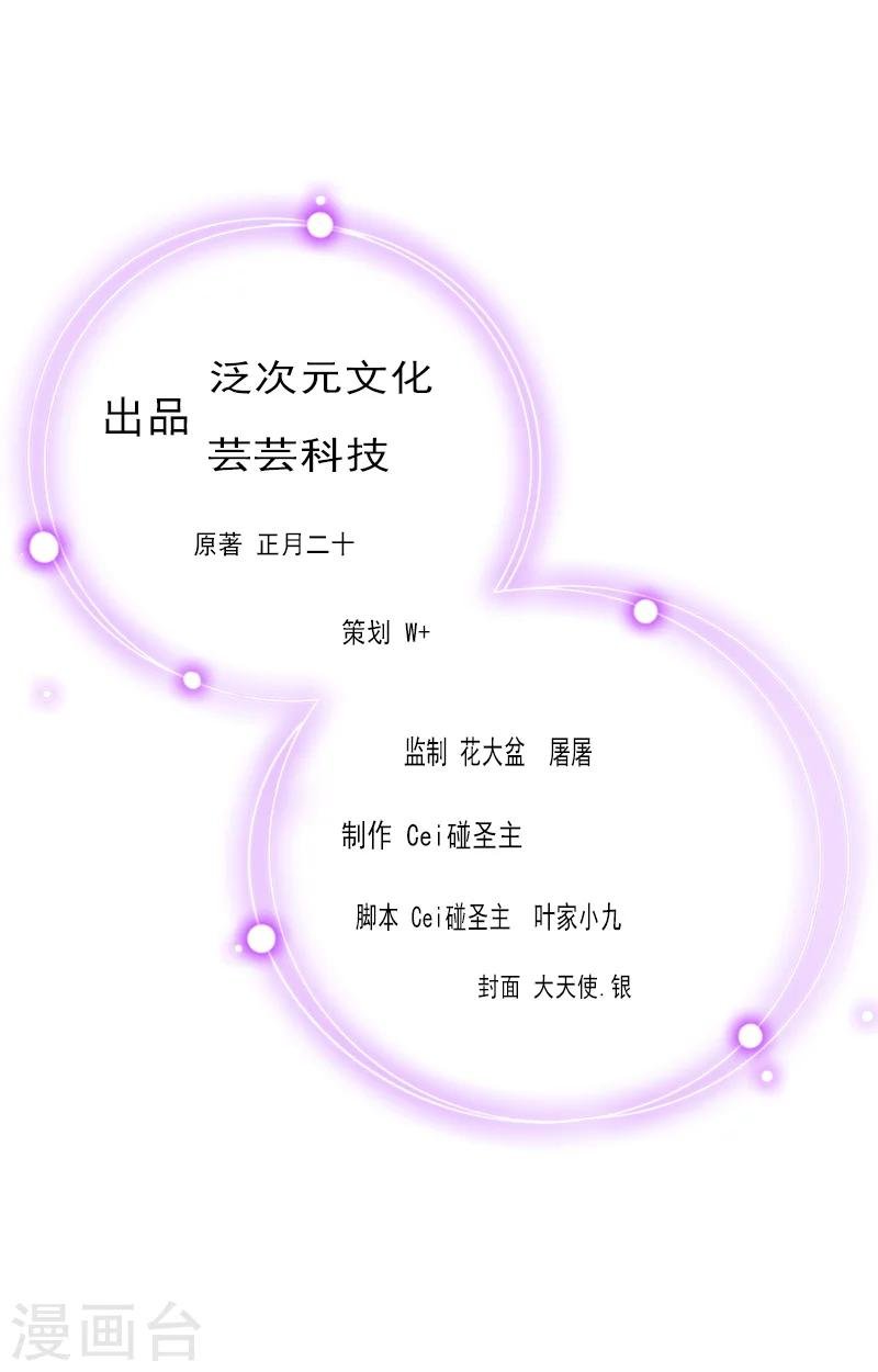 第11话 疼老婆的特殊方式