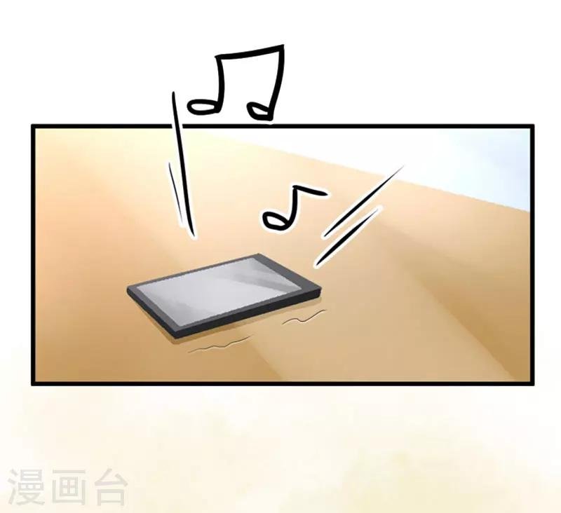 第11话 疼老婆的特殊方式