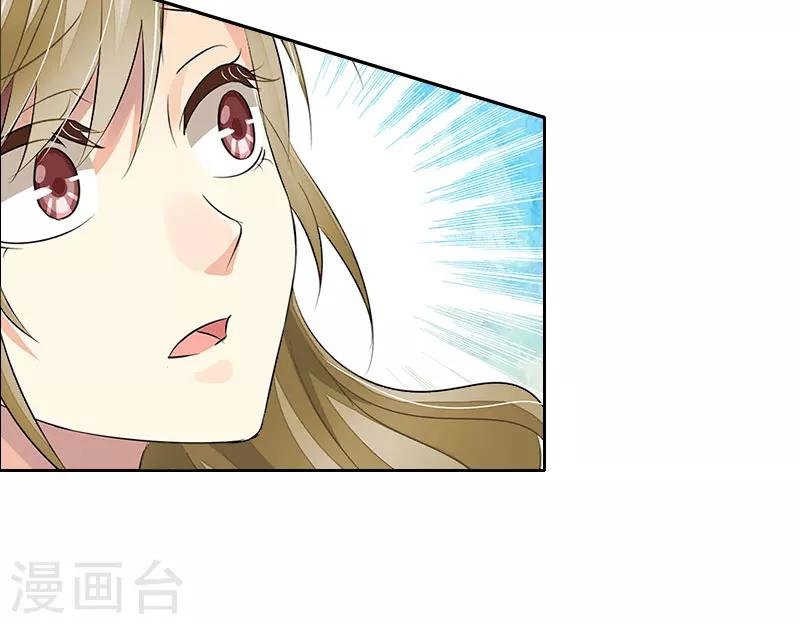 第11话 疼老婆的特殊方式