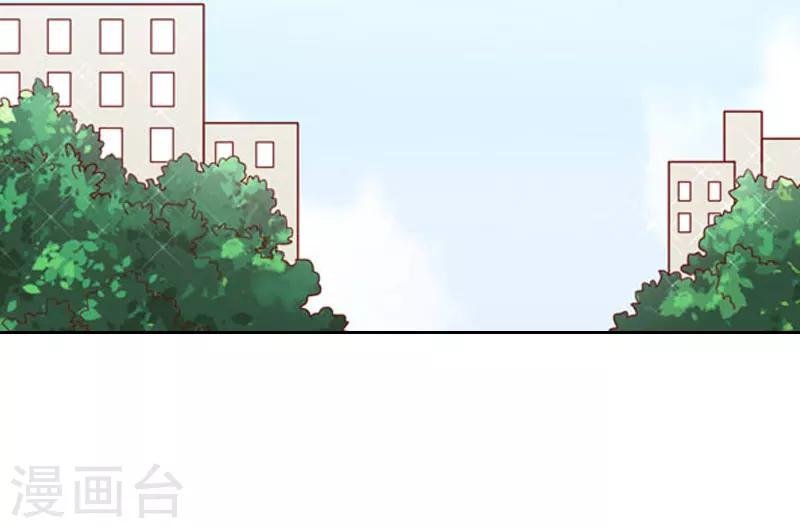 第11话 疼老婆的特殊方式