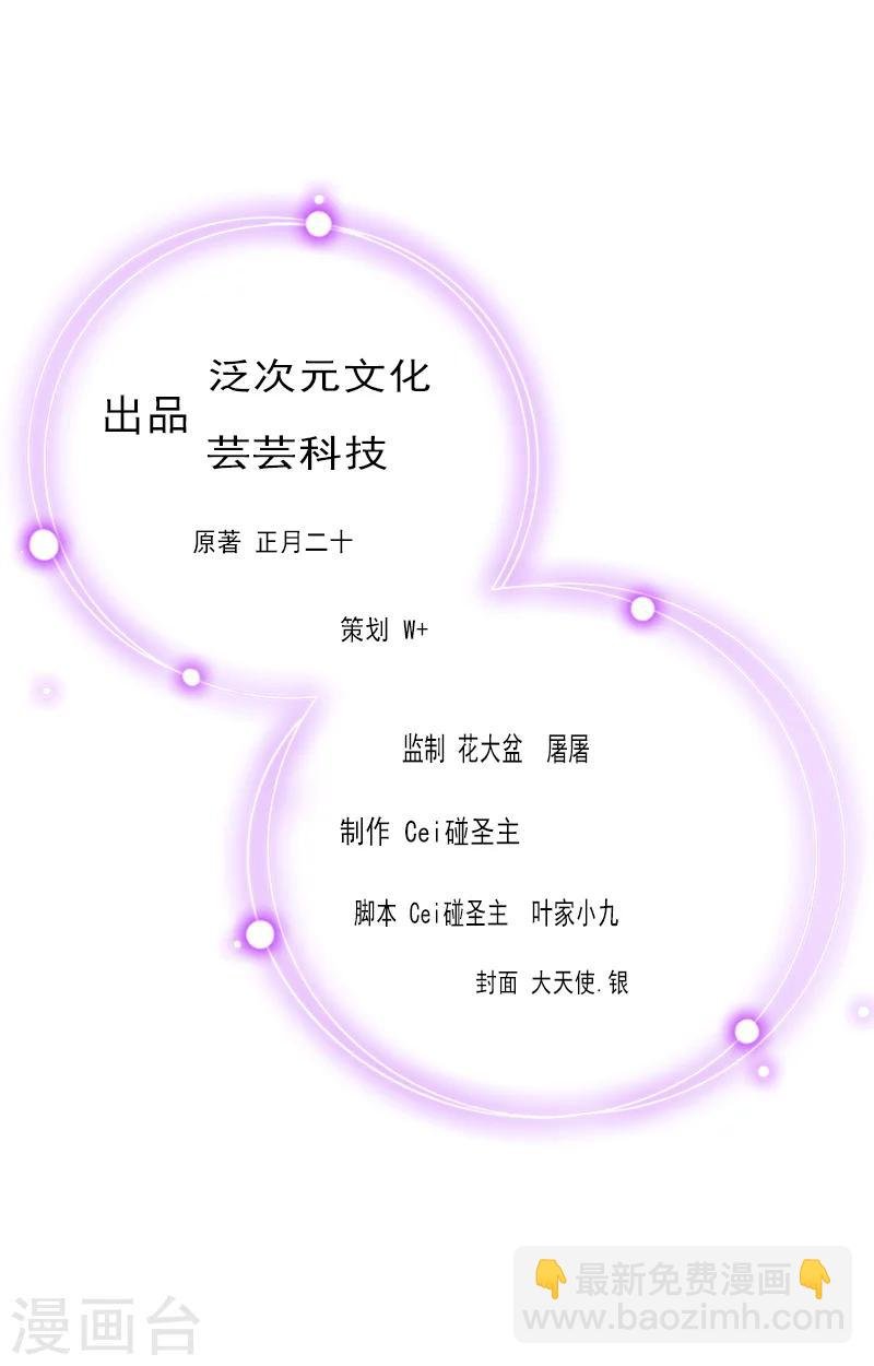 第12话 国民影后指导演戏