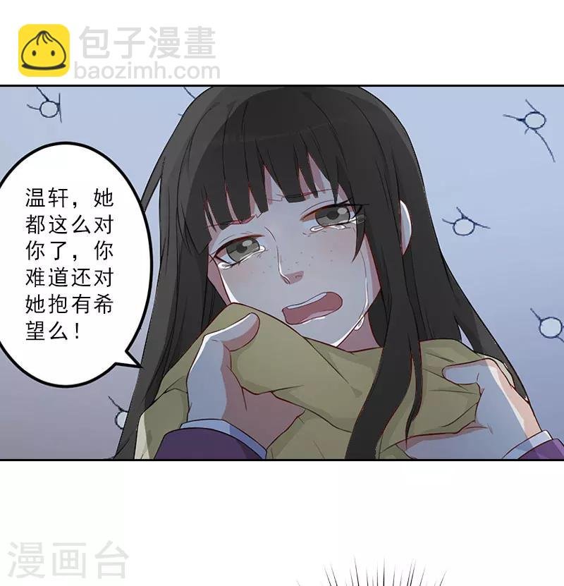 第12话 国民影后指导演戏