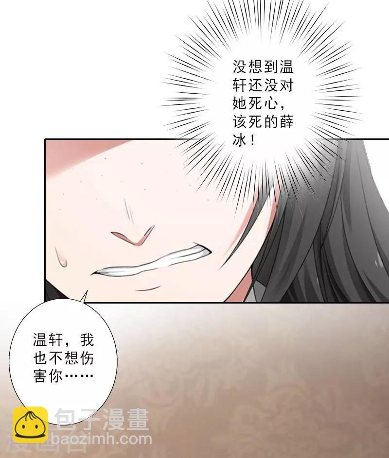 第12话 国民影后指导演戏