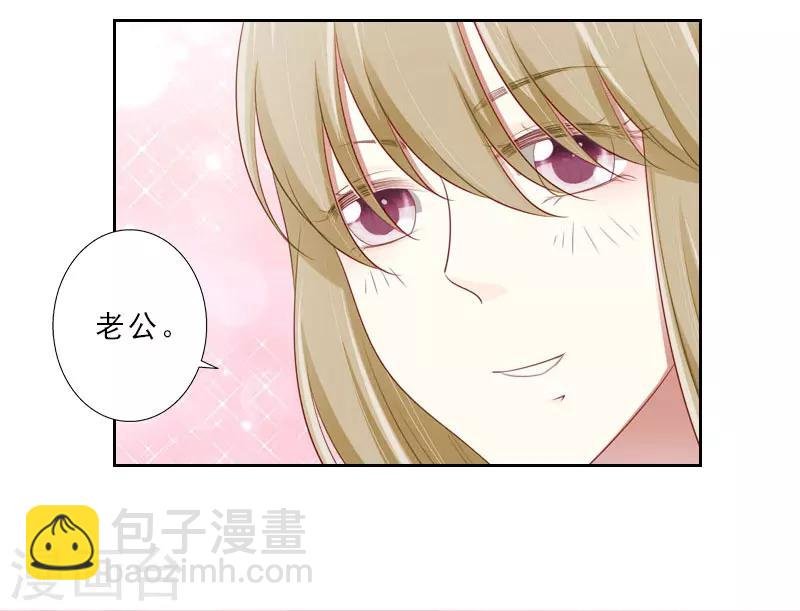 第12话 国民影后指导演戏