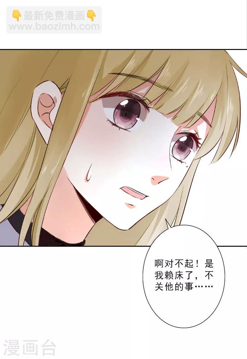 第12话 国民影后指导演戏