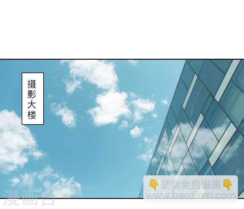 第13话 跟老公搭戏
