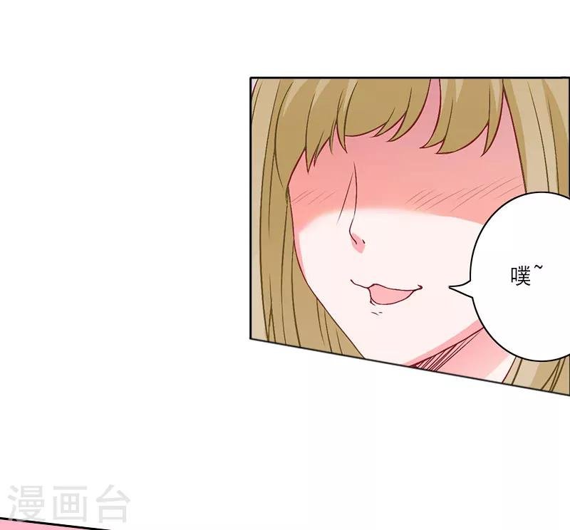 第13话 跟老公搭戏
