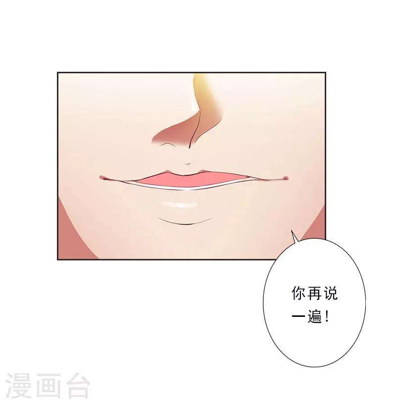 第13话 跟老公搭戏