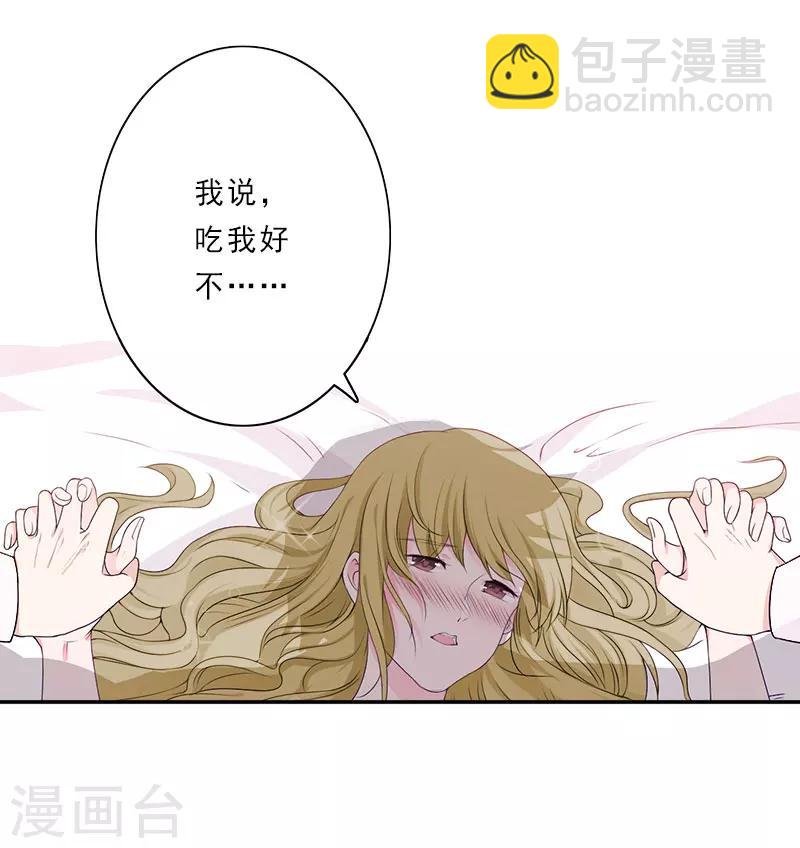 第13话 跟老公搭戏