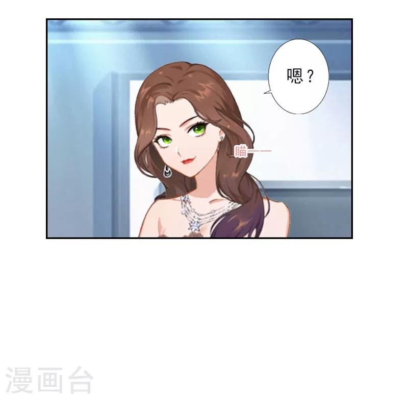 第13话 跟老公搭戏