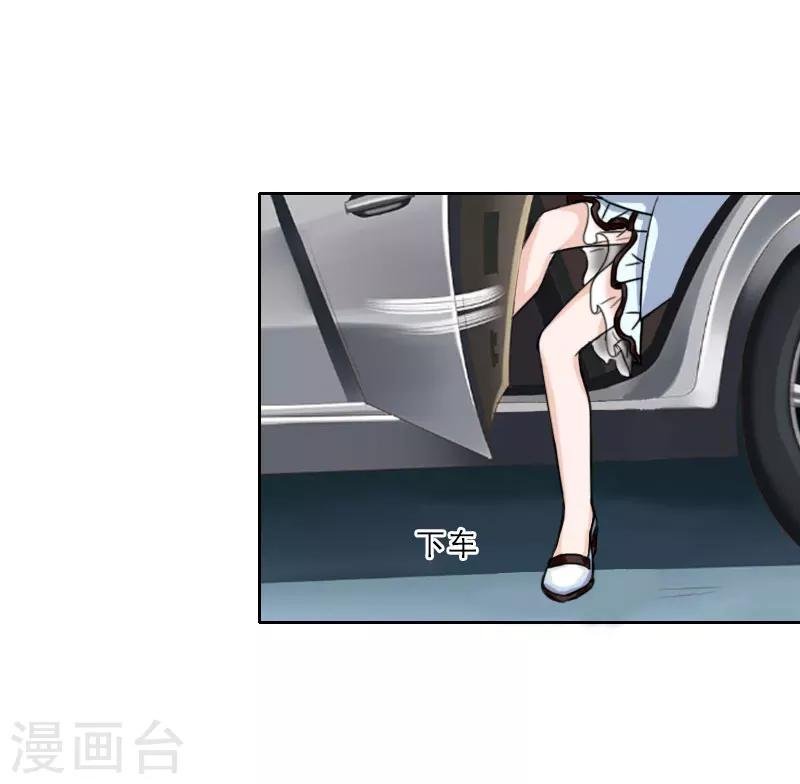 第14话 被温轩撞见