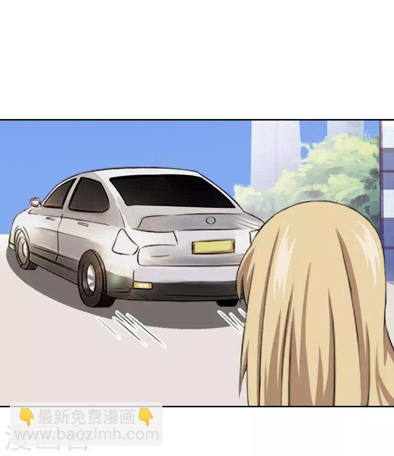 第14话 被温轩撞见